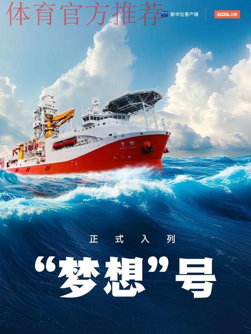 荣光加身 卫冕起航 荣光加身 卫冕起航