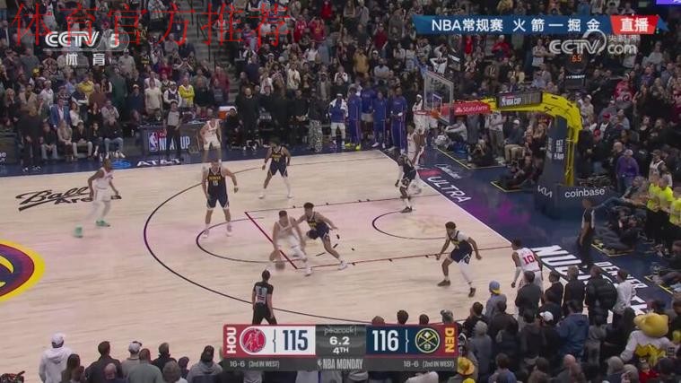 申京强吃琼斯 左手抛投打进关键球 申京强吃琼斯 左手抛投打进关键球